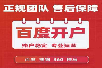 百度推广公司——电商行业的营销利器